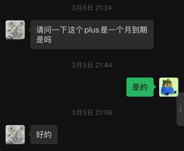 用户反馈