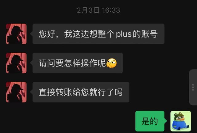 用户反馈