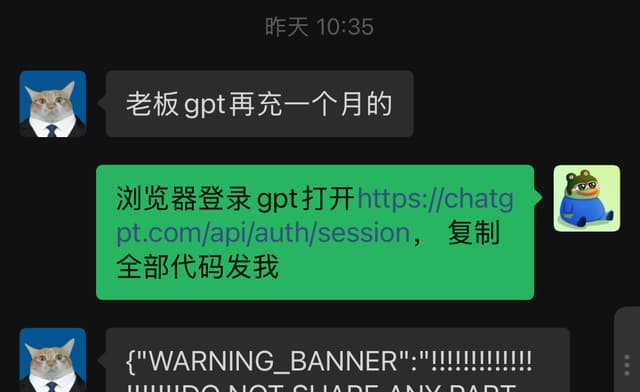 用户反馈