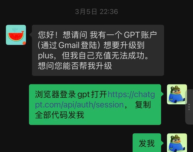用户反馈