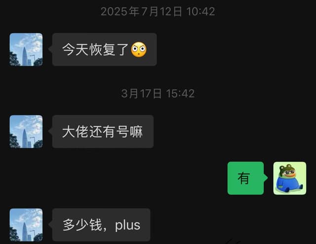 用户反馈