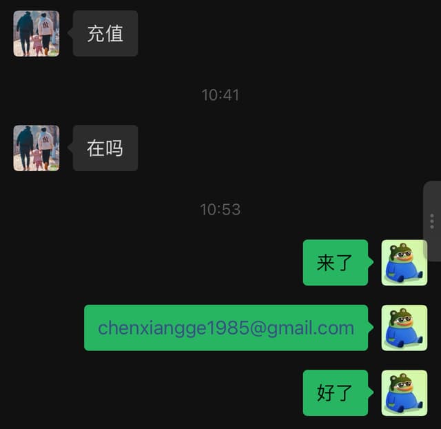 用户反馈