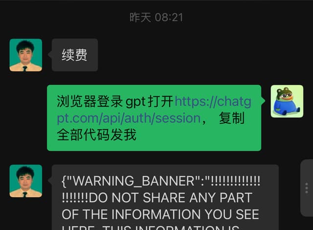 用户反馈