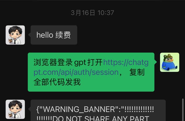 用户反馈