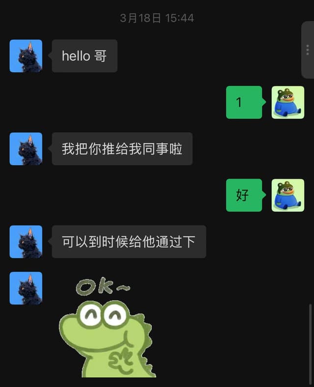 用户反馈