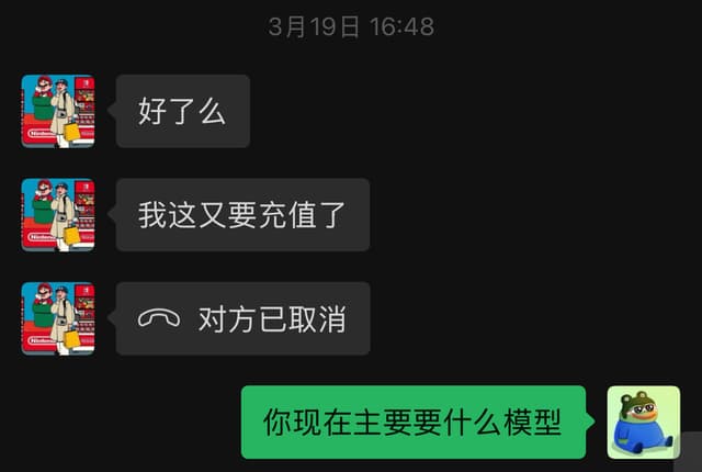 用户反馈