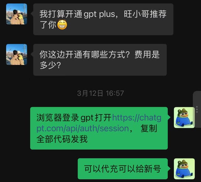 用户反馈
