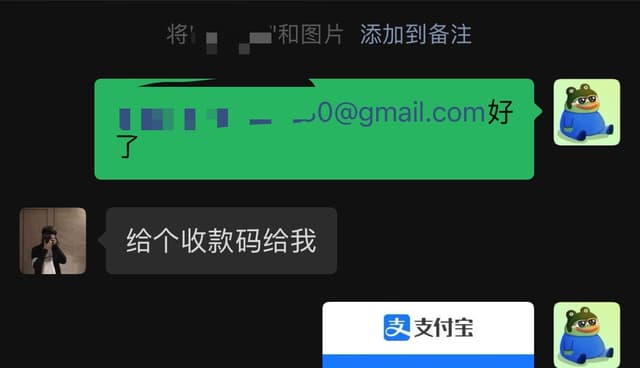 用户反馈
