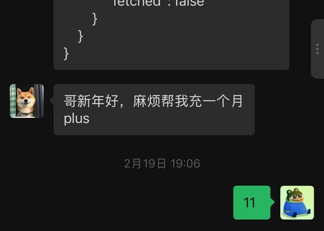 用户反馈