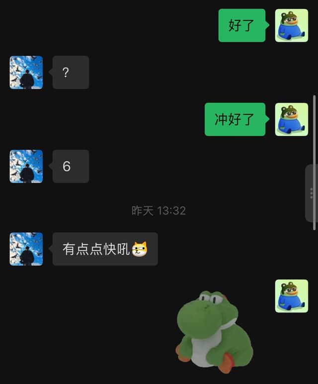 用户反馈