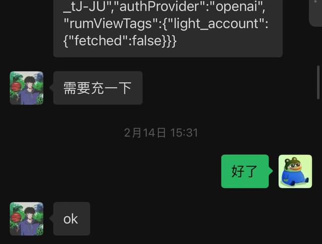 用户反馈